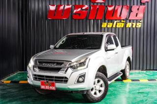 ISUZU D-MAX (15-19) HI LANDER MT ปี 2016 ราคา 529000 (C2023120701)